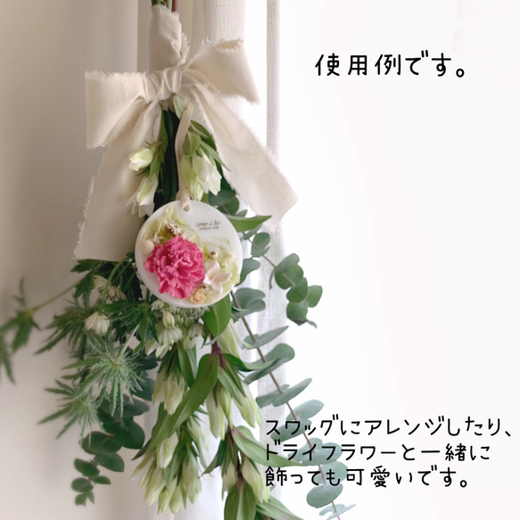桜咲くワックスサシェ 〜桜の香り〜 3枚目の画像