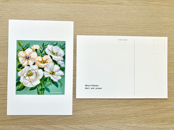 3枚セットブーケポストカード, 花束アート, ガッシュ画 6枚目の画像