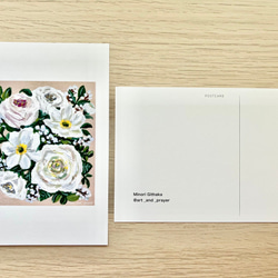 3枚セットブーケポストカード, 花束アート, ガッシュ画 7枚目の画像