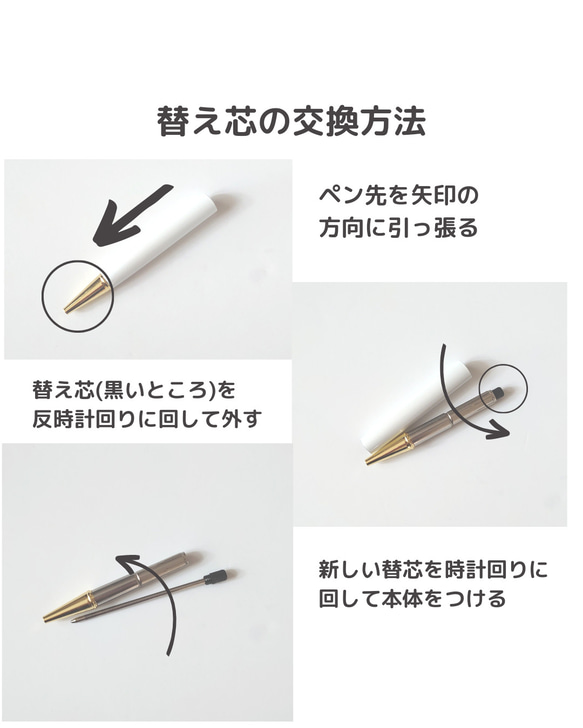 リバティボールペン　母の日　【名入れ可♡受注作製】思い出を残す　シンクオブミー　誕生日　 6枚目の画像