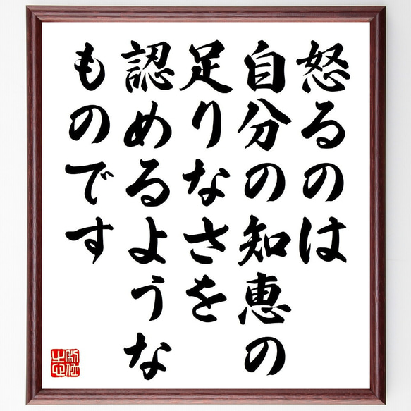 未使用】【中古】 書道名言辞典