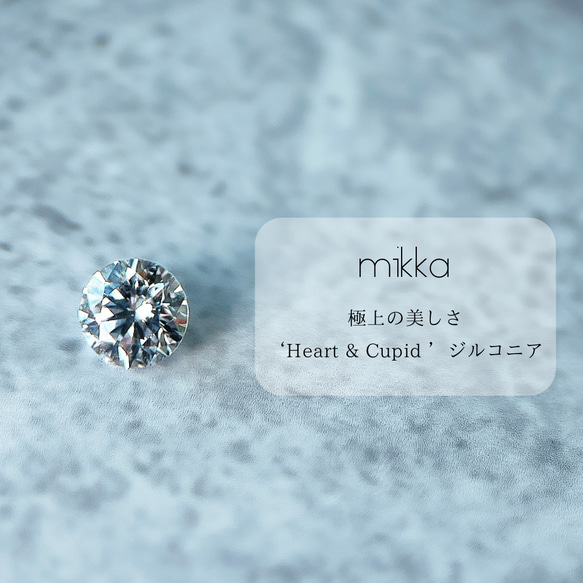 Heart & Cupid ジルコニアプチピアス4mm(金属アレルギー対応) 2枚目の画像