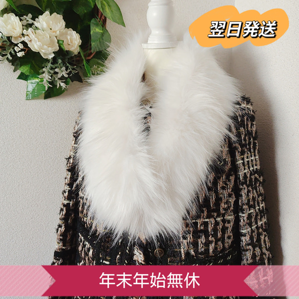 ティペット ファー マフラー レディース 冬 fox ファー厚手 防寒 成人