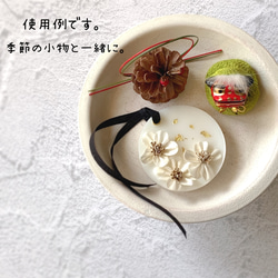 梅の花ワックスサシェ 〜グリーンティーの香り〜 3枚目の画像
