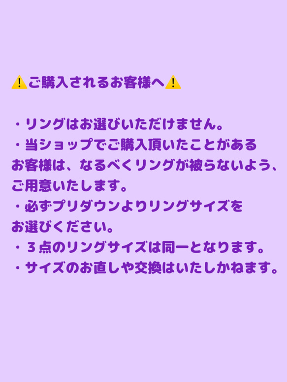 【sold out】ご褒美BOX 何が入っているかお楽しみ　天然石リング３点　送料込4,200円！　昨年大好評！ 3枚目の画像