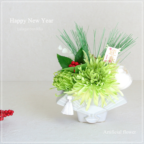 シンプル&モダン 爽やか グリーン お正月飾り 和モダン アレンジメント