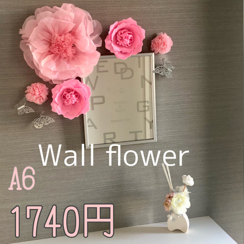 2枚❤️お花レース❤️横長❤️ひのき❤️ウォールデコ❤️ウェルカムボードなどに G1ホワイトのお洒落なウォールフラワー7つセット(葉っぱ付き