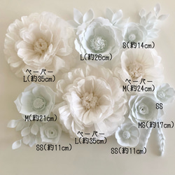 F'(葉)2 豪華ウォールフラワーセット グレー＆ホワイトのお花　ペーパーパーフラワー　ウェディング　白 6枚目の画像