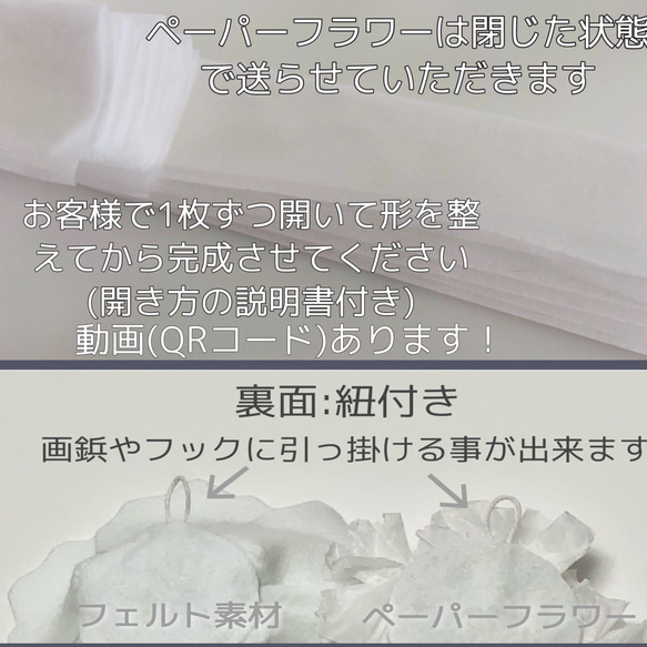 F'(葉)2 豪華ウォールフラワーセット グレー＆ホワイトのお花　ペーパーパーフラワー　ウェディング　白 7枚目の画像