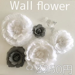 F'(葉)2 豪華ウォールフラワーセット グレー＆ホワイトのお花　ペーパーパーフラワー　ウェディング　白 11枚目の画像