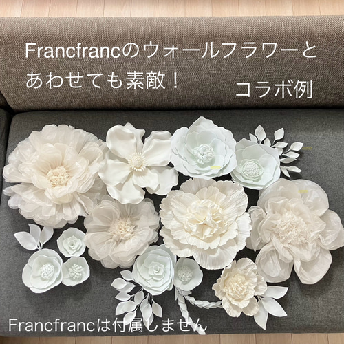 akko　ウォールフラワーセット ホワイト F'(葉)1豪華ウォールフラワーセット(葉っぱ付き) ホワイトのお花