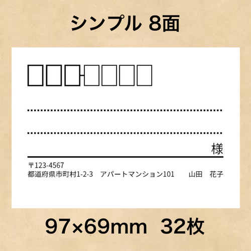 宛名シール・サンキューカード 書体見本 データ持ち込み可能♫ ミニサイズ サンキューシール作成 100枚