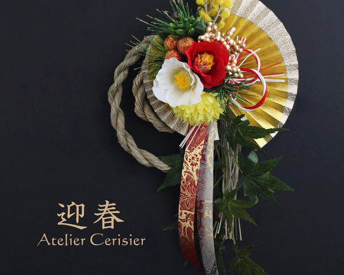 ☆お正月飾り しめ縄＜金扇＆紅白椿＞しめ飾り アーティフィシャル