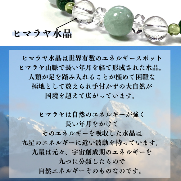 【激動の時代を風のように軽やかに生きる】苦難・苦悩から解放　物事の整い　卯年　天然石ブレスレット　翡翠　ダイオプサイト 6枚目の画像