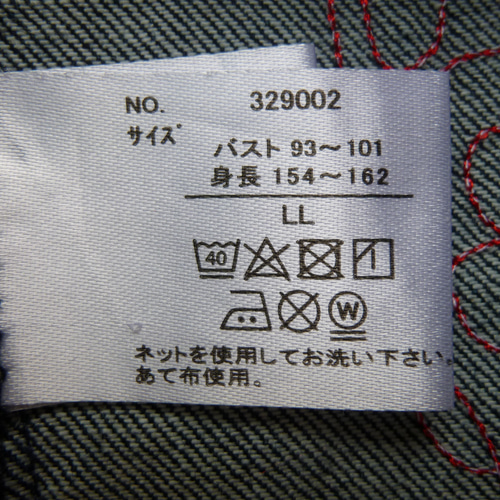 レディース Gジャン リメイク刺繍作品 ジャケット MZ DESIGN