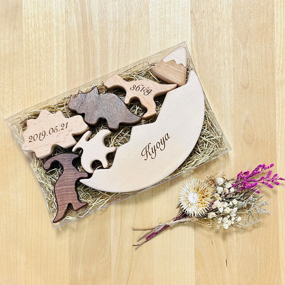 ♡オーダー♡木の恐竜☆名前入り☆