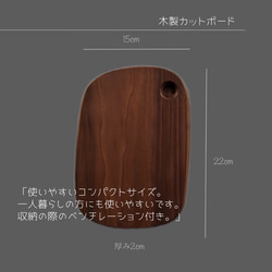受注生産 職人手作り 調理器具 カットボード まな板 無垢材 天然木 キッチン 木工 木製雑貨 家具 北欧 LR2018 2枚目の画像