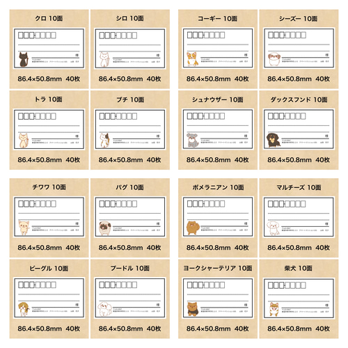 【24色セット★くすみ系ニュアンスカラー】3cmサンキューシール／名入れ不可商品 24色セット☆くすみ系ニュアンスカラー】3cmサンキューシール