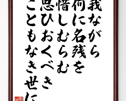 直筆　掛け軸　書　短歌　俳句　五奇人　値下げ 082a25784c003b1ec7a230744aa280