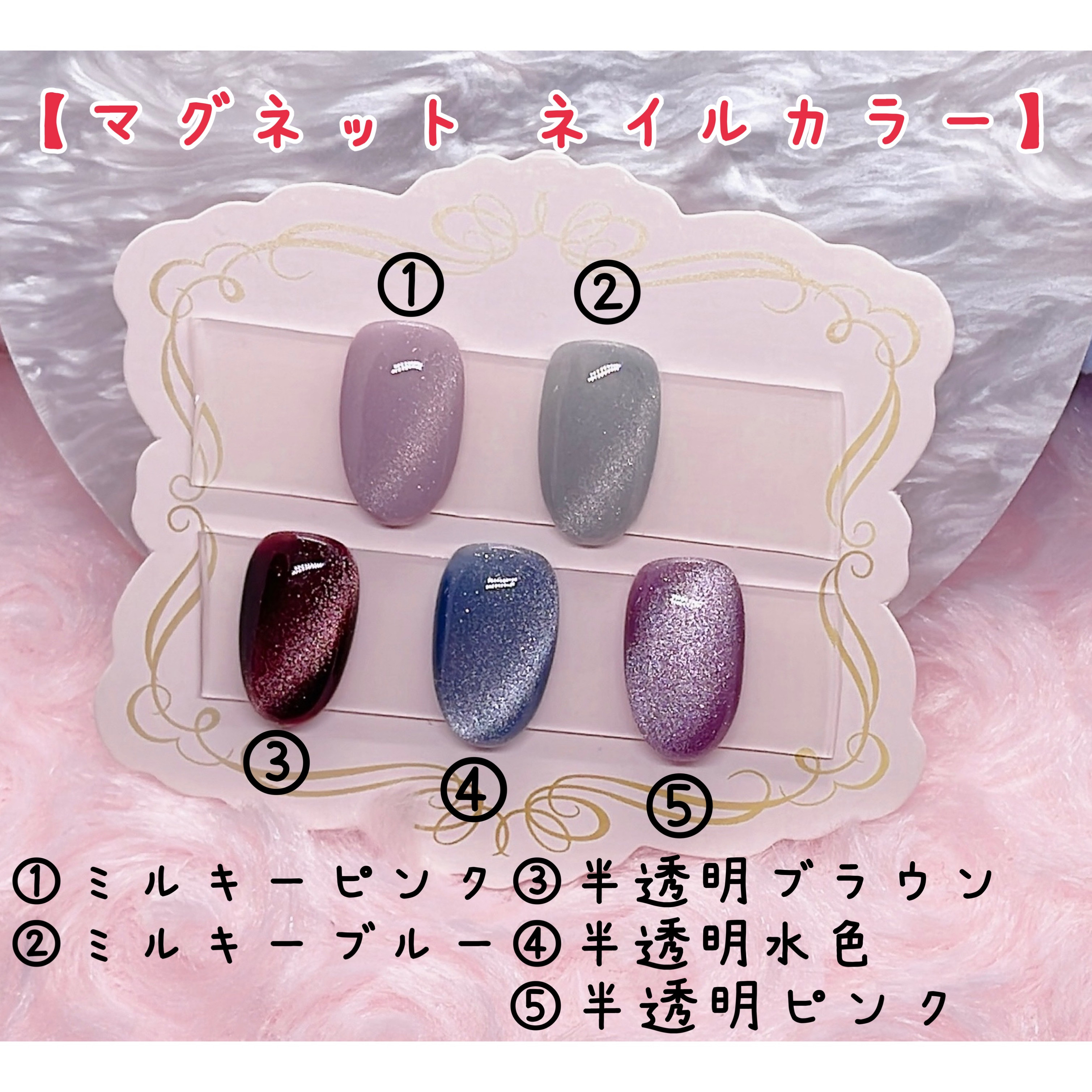 黒マグネットネイルチップ 10個セット 黒マグネットネイルチップ 10個セット 10個セット 黒マグネットネイル