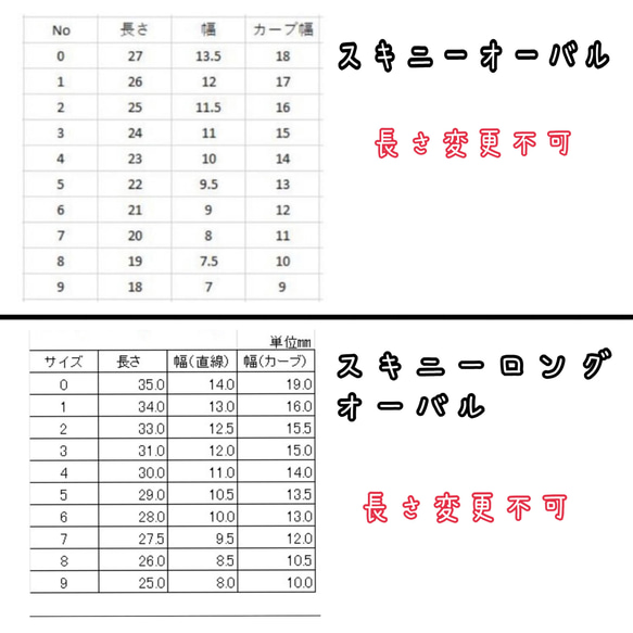 大人可愛い パールシェルネイル ワンカラー10本 4枚目の画像