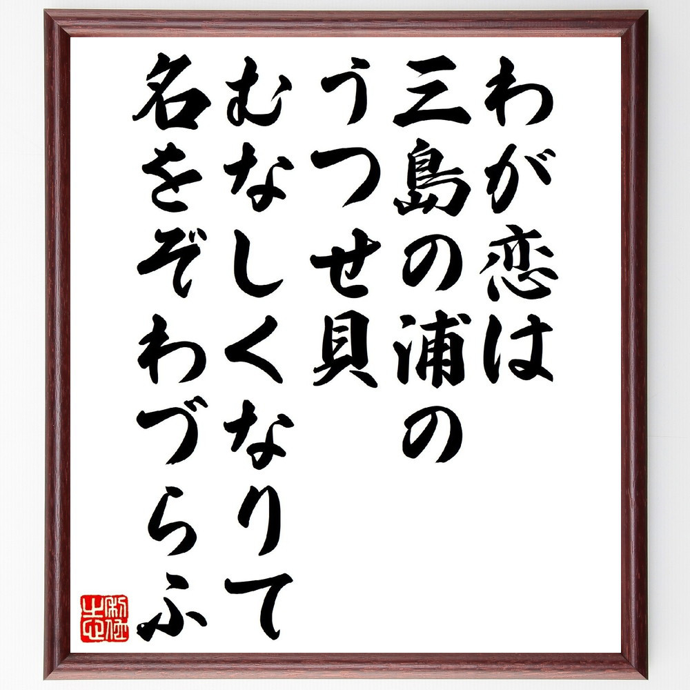直筆　掛け軸　書　短歌　俳句　五奇人　値下げ 直筆　掛け軸　書　短歌　俳句　五奇人　値下げ