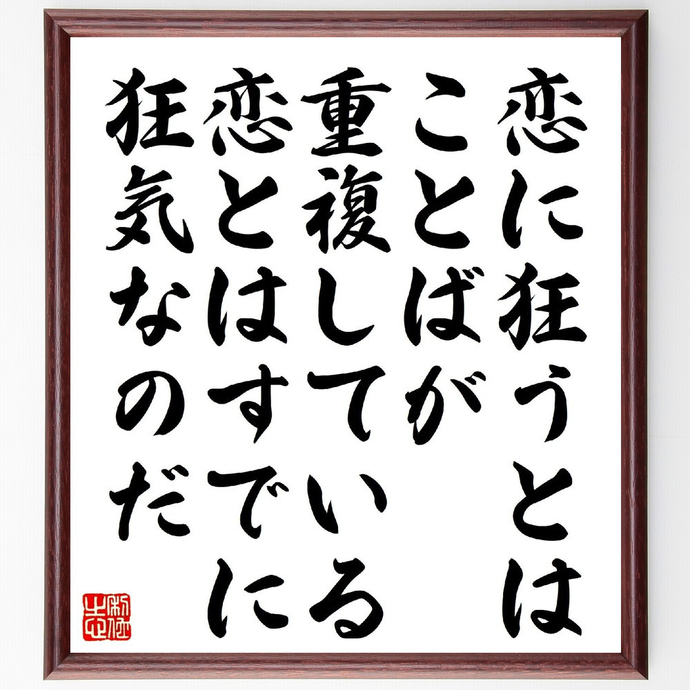 書道 墨 司馬子長 （平成13年度卒業作品集｜学校法人 扶桑学園