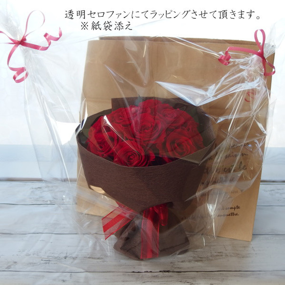 プリザーブドフラワー 花束 ブーケ 還暦　枯れない花 プロポーズ   誕生日 結婚記念日 赤バラのブーケ 4枚目の画像
