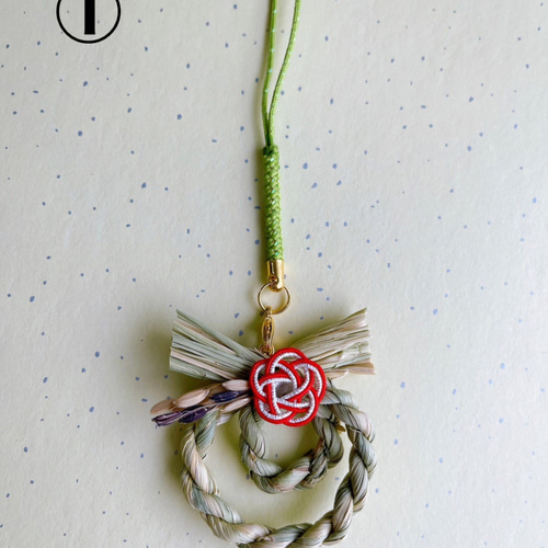 天然稲藁のミニしめ縄 キーホルダー 携帯ストラップ 咲結 ❀emi musbi