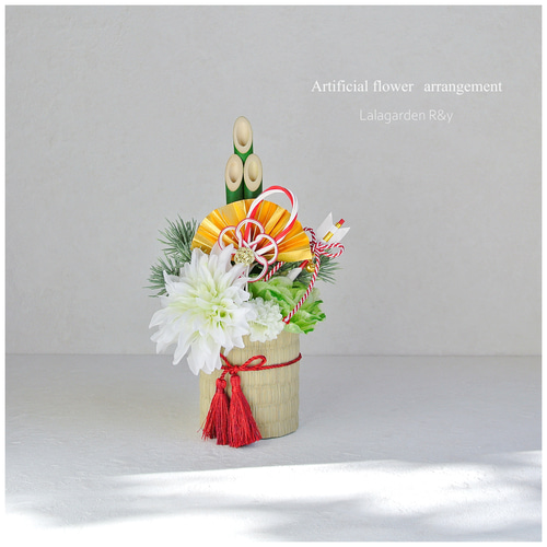 華やか ミニ門松 お正月飾り 迎春 和モダン アレンジメント R&yO32