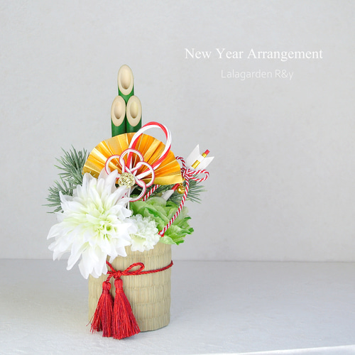 華やか ミニ門松 お正月飾り 迎春 和モダン アレンジメント R&yO32