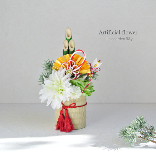 華やか ミニ門松 お正月飾り 迎春 和モダン アレンジメント R&yO32