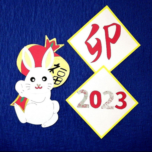 干支ウサギ壁面飾りイベント壁飾り正月飾り その他インテリア雑貨