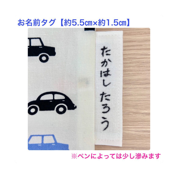 【サイズオーダー巾着袋・マチ有】ユニコーン×リボン 7枚目の画像