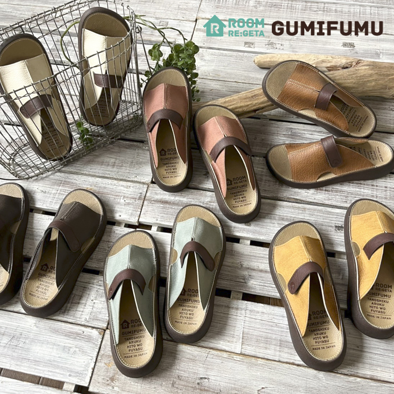 ルームサンダル GUMIFUMU<グミフム> 室内履き レディース Re:getA -リゲッタ- R-500