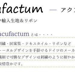 新sizeで入荷！ドイツ！『acufactum　アクファクタム　猫と子どもたち』巾約75cm×50㎝でカット済み～ 7枚目の画像