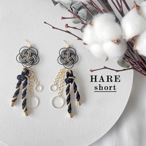 水引ピアス イヤリング / HARE gold black short ○成人式 着物