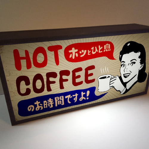 最安値に挑戦！ ホッと コーヒー HOT COFFEE 休憩 カフェ BAR 喫茶 昭和レトロ コレクション