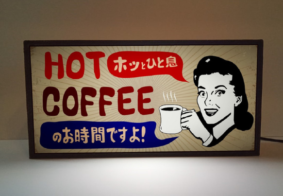 ホッと コーヒー HOT COFFEE 休憩 カフェ BAR 喫茶 昭和レトロ ホッと コーヒー HOT COFFEE 休憩 カフェ BAR 喫茶 昭和レトロ
