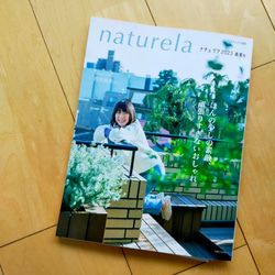 * 目前出現在《Naturilla》雜誌中 * Cache-coeur 縮褶 2 向連身裙 - 法國亞麻/米色 第15張的照片