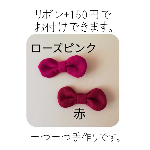 みんなの笑顔が集まる日に♡　色が選べる桜柄スタイ　晴れの日　お食い初め　初節句にも　和柄たまご型スタイ　女の子 9枚目の画像