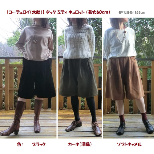 chocolat 様　CRESCENT Duo カーキ　ガウチョパンツ CRESCENT DUO クレッシェントデュオ ガウチョパンツ Mサイズ