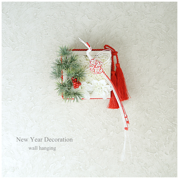 壁掛けお正月飾り　紅彩鶴　お正月飾り　アーティフィシャルフラワー　アレンジメント　　R&yO30 4枚目の画像
