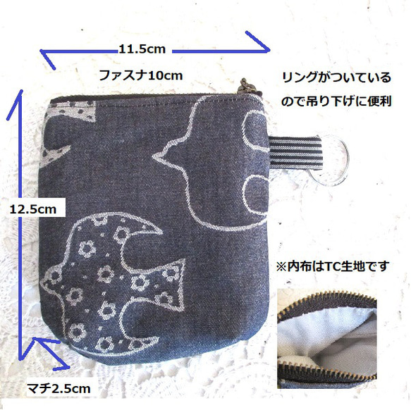 新作２０２３　デニムジャカード（千鳥柄）マルチポーチ　　Creema限定　送料無料 4枚目の画像