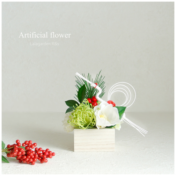 ハンドメイド❣️大人可愛いお正月アレンジ❣️鏡餅、プリザーブド