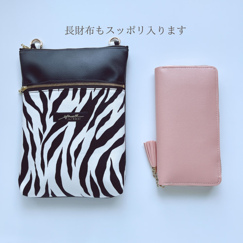 ゼブラ柄 アニマル柄サコッシュ 縦型 旅行 ショルダー レザー スマホ