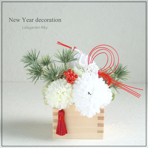 紅彩鶴 檜の枡 モダン お正月飾り アーティフィシャルフラワー