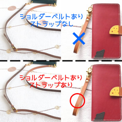 ＊手帳型スマホケース＊うさぎ in sumaho case＊青緑／全機種 9枚目の画像