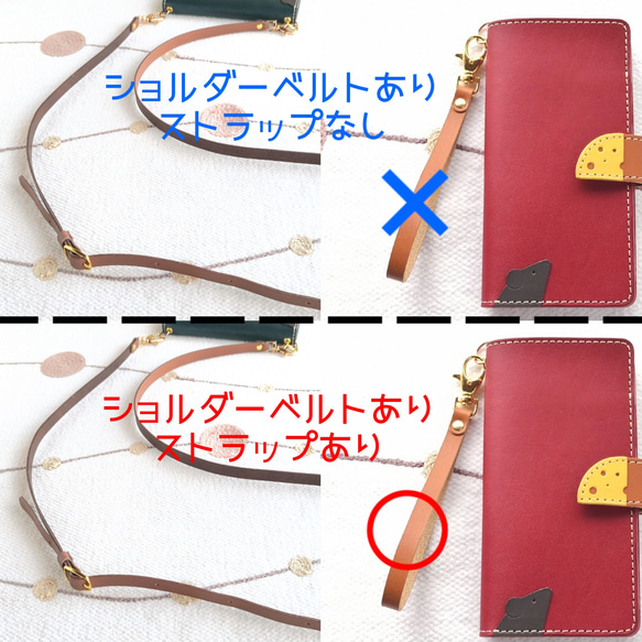 ＊手帳型スマホケース＊うさぎ in sumaho case＊青緑／全機種 9枚目の画像