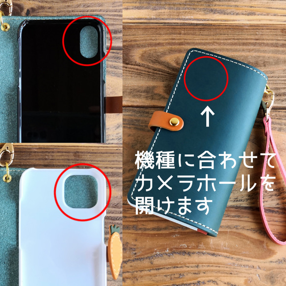 ＊手帳型スマホケース＊うさぎ in sumaho case＊青緑／全機種 7枚目の画像